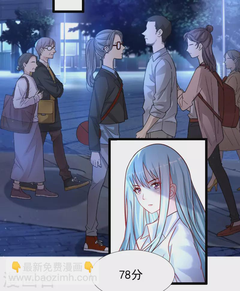 第204话 玩别人的女人？？？-第213话