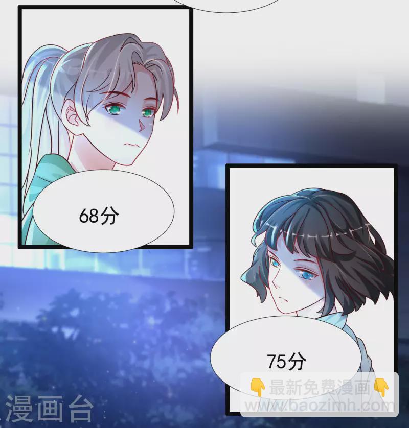 第204话 玩别人的女人？？？-第213话
