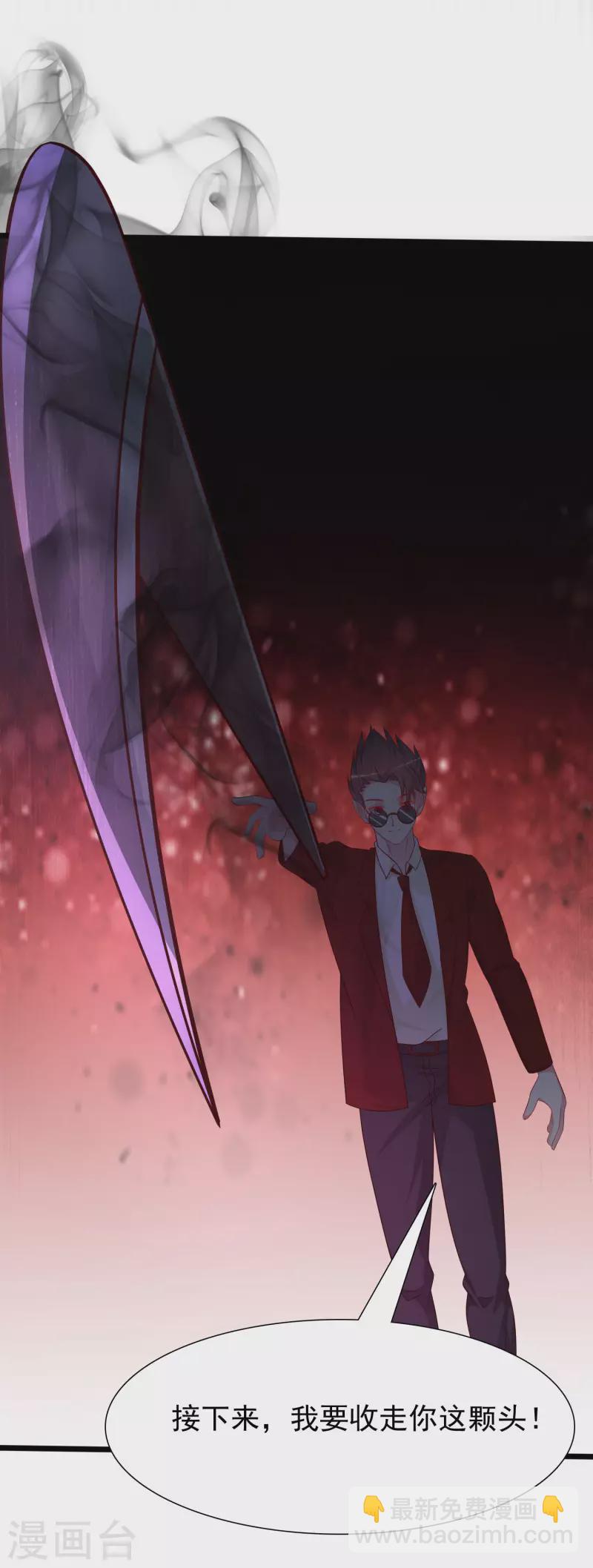 第204话 玩别人的女人？？？-第213话