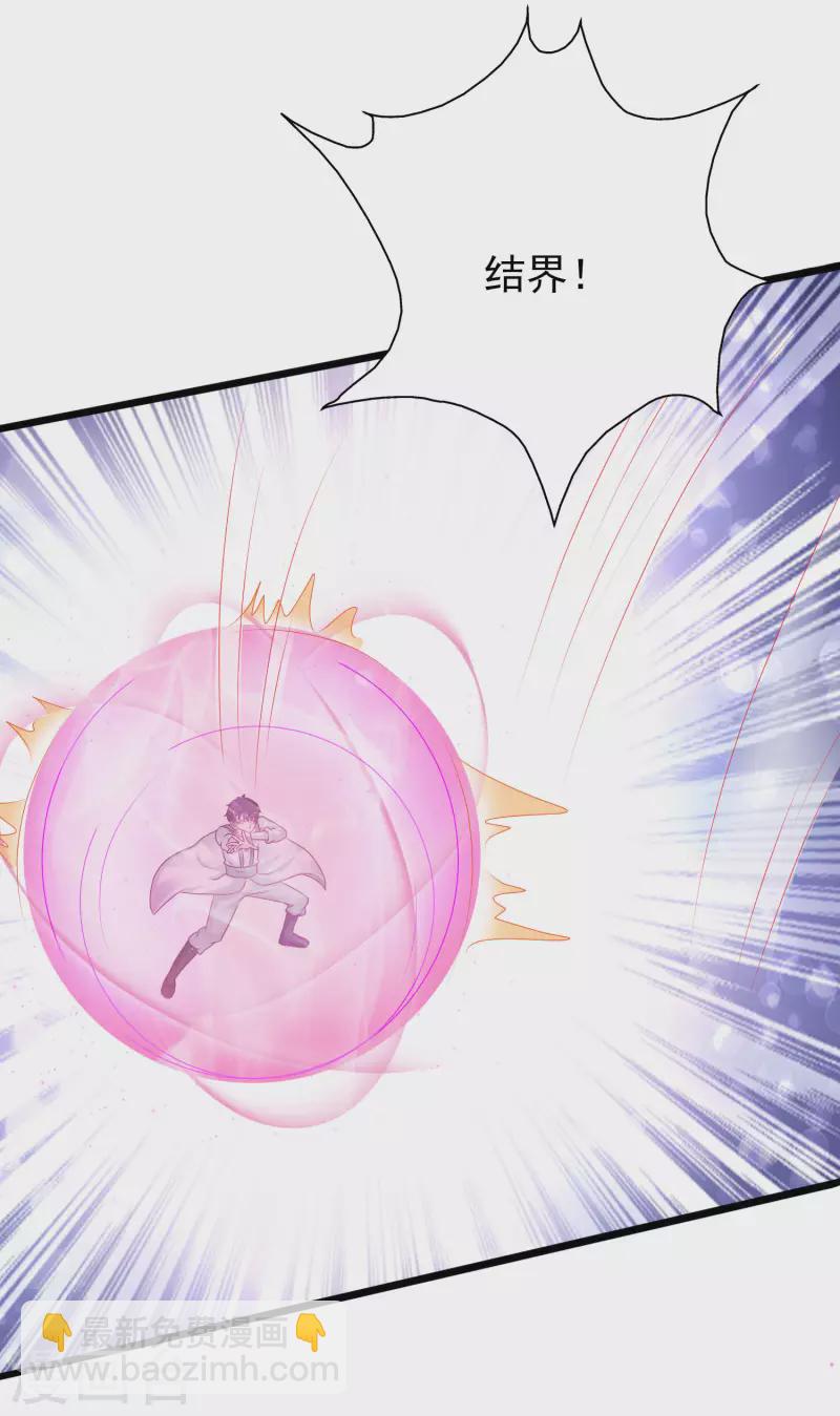第204话 玩别人的女人？？？-第213话