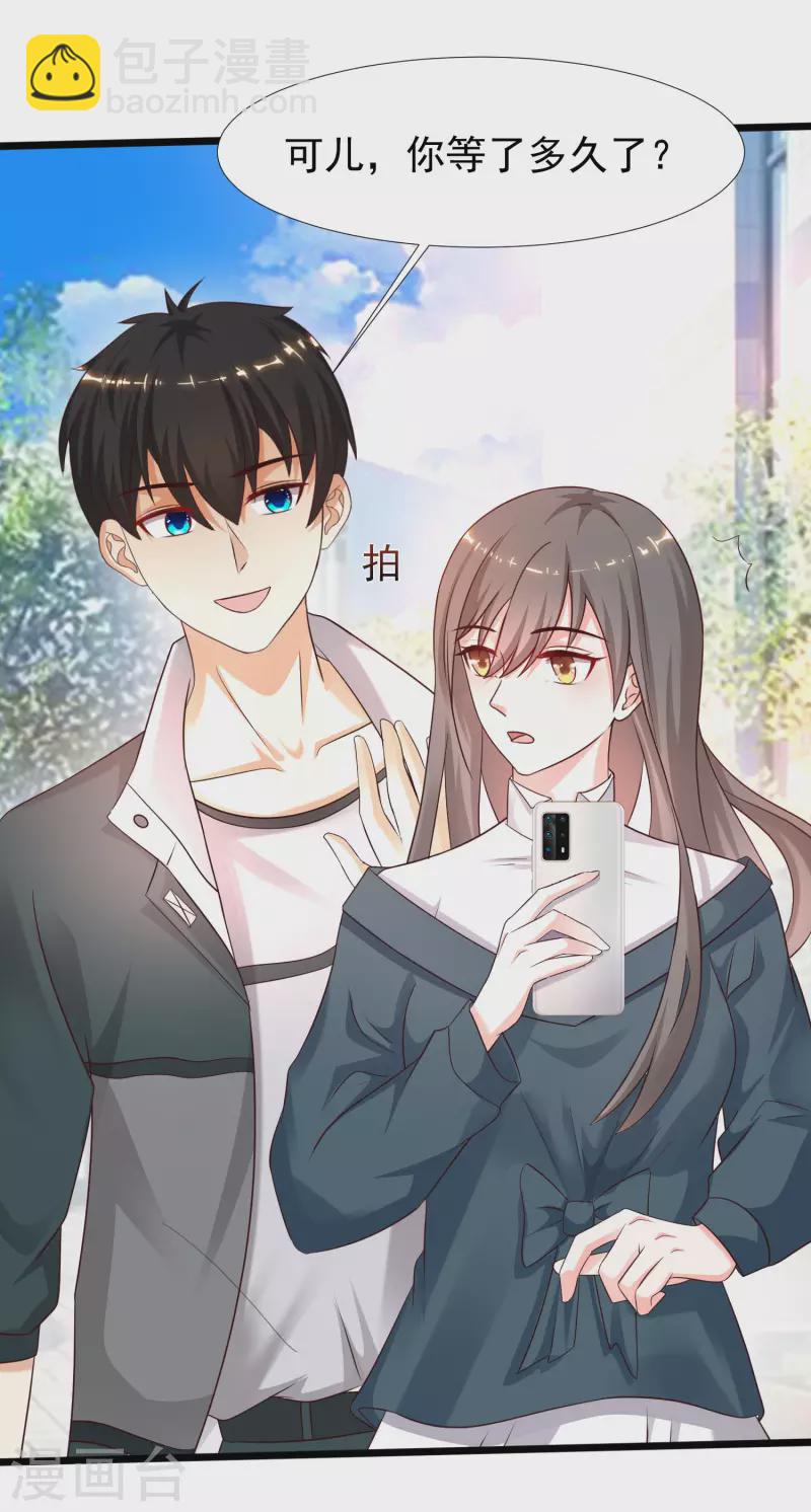 第206话 花仙与伪娘不得不说的故事？？？-第215话