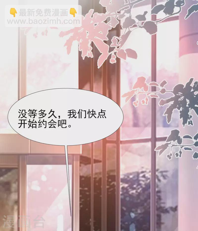 第206话 花仙与伪娘不得不说的故事？？？-第215话