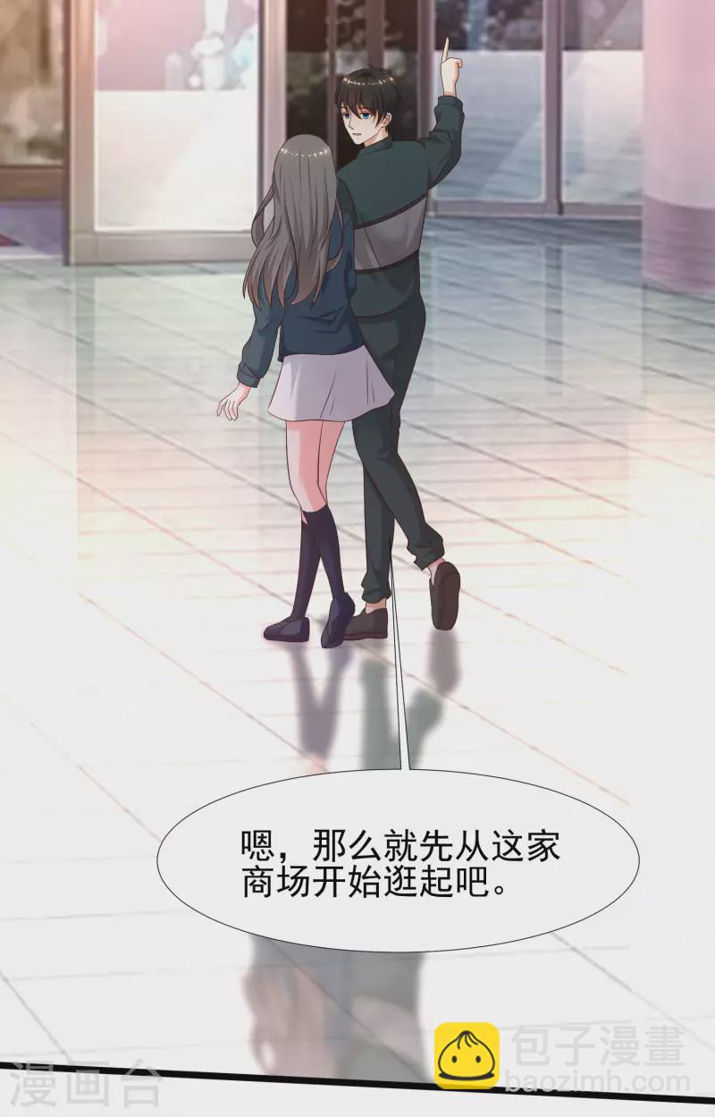 第206话 花仙与伪娘不得不说的故事？？？-第215话