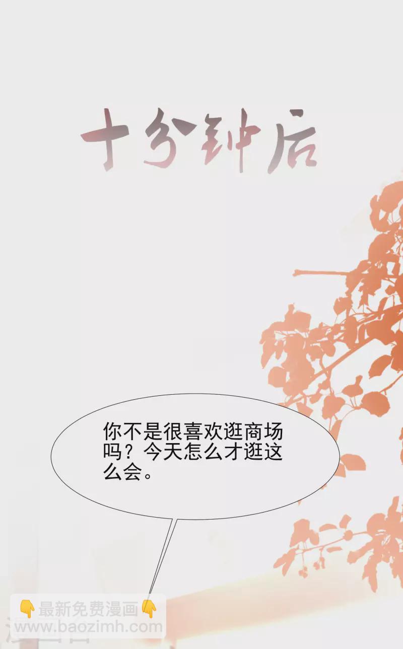 第206话 花仙与伪娘不得不说的故事？？？-第215话