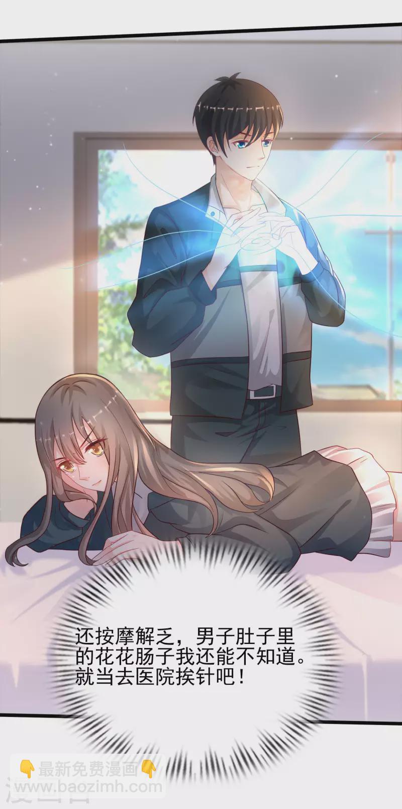 第206话 花仙与伪娘不得不说的故事？？？-第215话