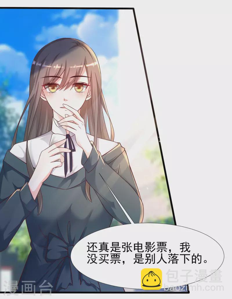 第206话 花仙与伪娘不得不说的故事？？？-第215话
