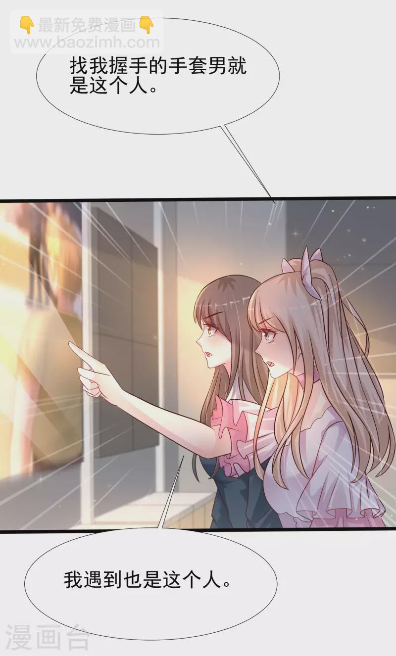 第208话 为了让花仙破身不遗余力？？？-第217话