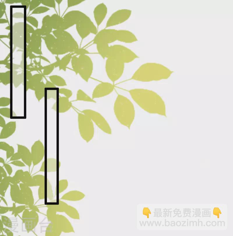 第208话 为了让花仙破身不遗余力？？？-第217话