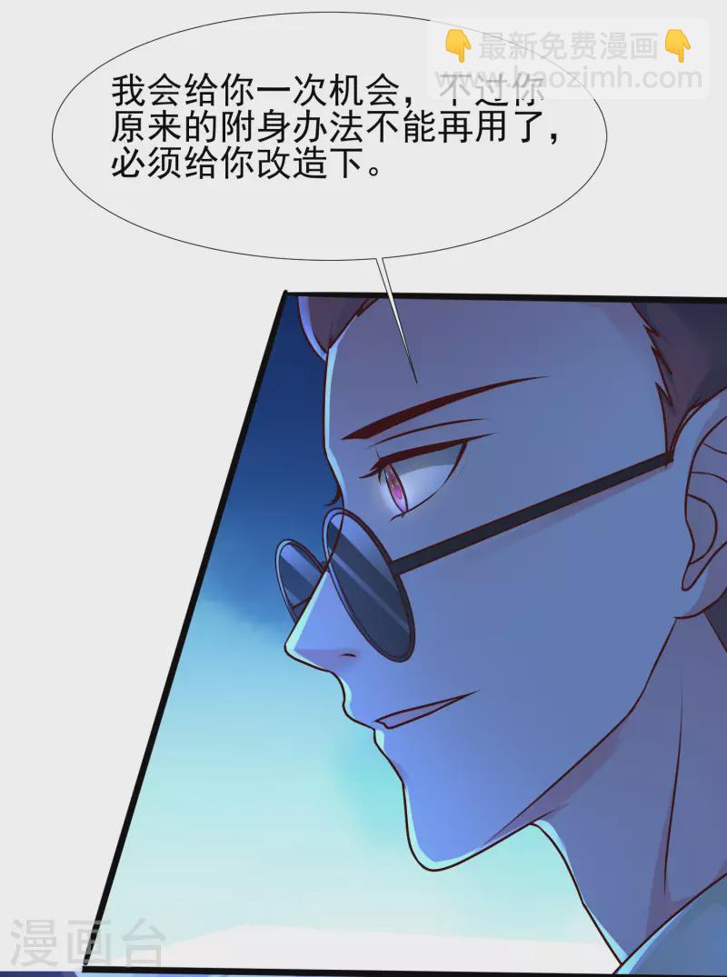 第208话 为了让花仙破身不遗余力？？？-第217话