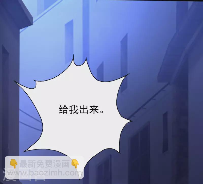 第208话 为了让花仙破身不遗余力？？？-第217话
