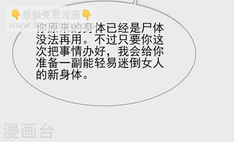 第208话 为了让花仙破身不遗余力？？？-第217话