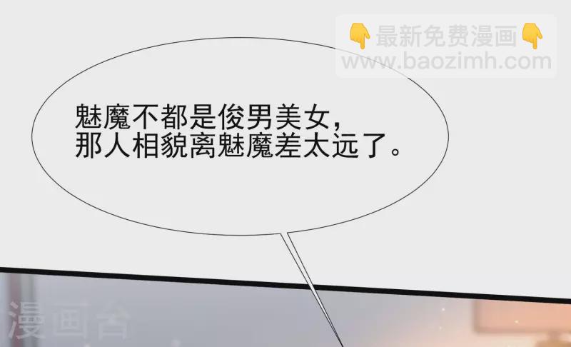 第208话 为了让花仙破身不遗余力？？？-第217话