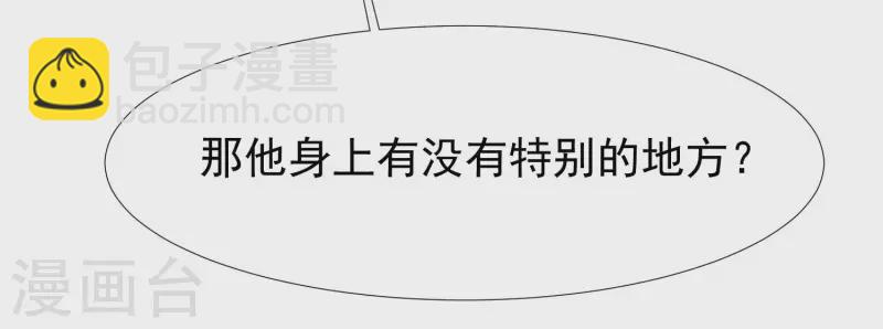 第208话 为了让花仙破身不遗余力？？？-第217话