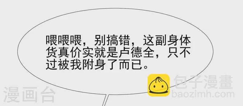 第210话 女人之间的互爱？？？-第219话