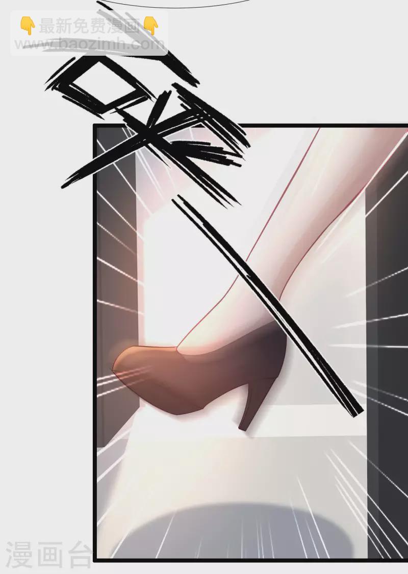 第210话 女人之间的互爱？？？-第219话