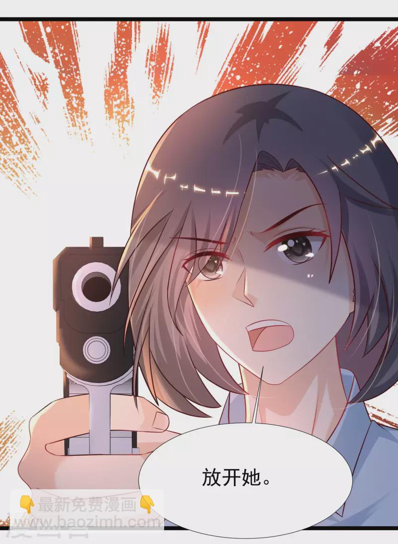 第210话 女人之间的互爱？？？-第219话