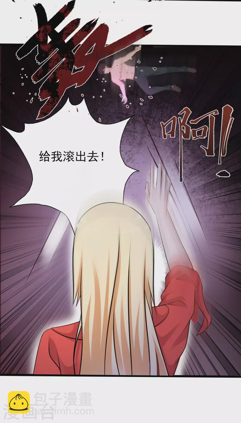 第210话 女人之间的互爱？？？-第219话