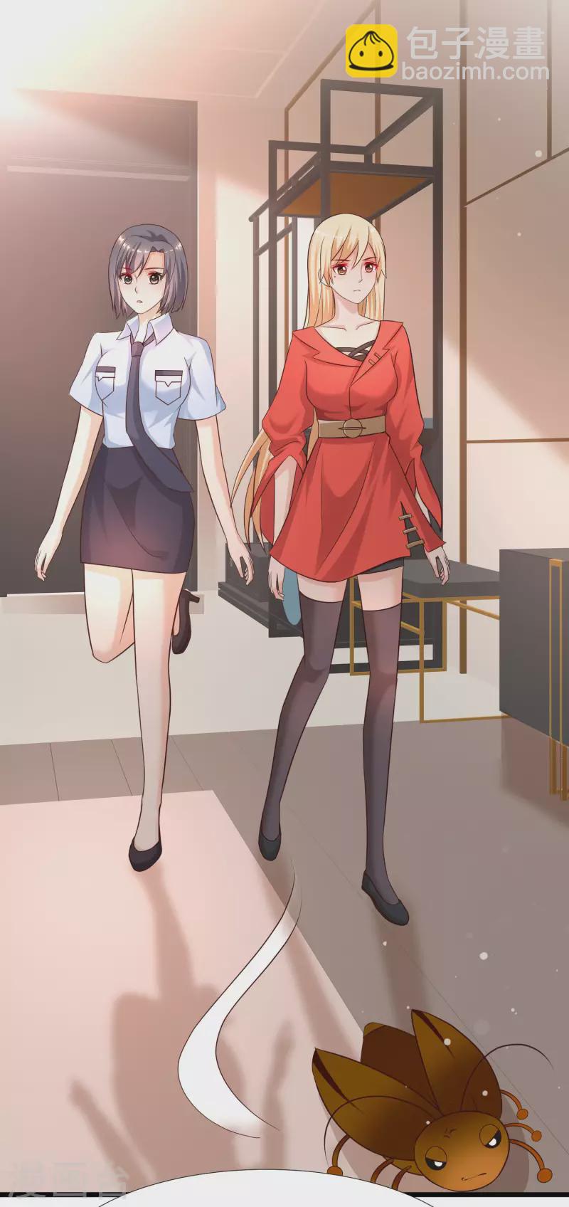 第210话 女人之间的互爱？？？-第219话