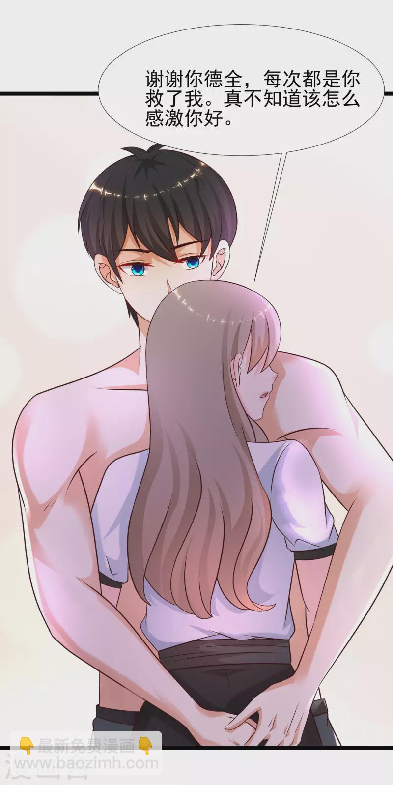 第210话 女人之间的互爱？？？-第219话