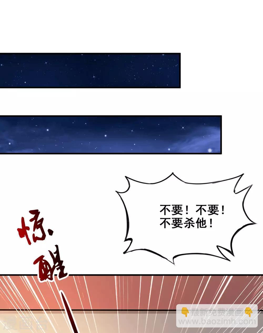 第22话 终于看见了？？？-第23话