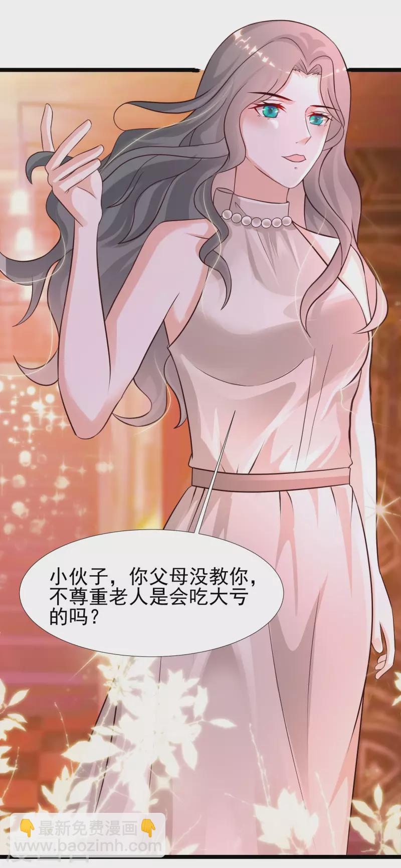 第212话 吸收男子精气？？？-第221话