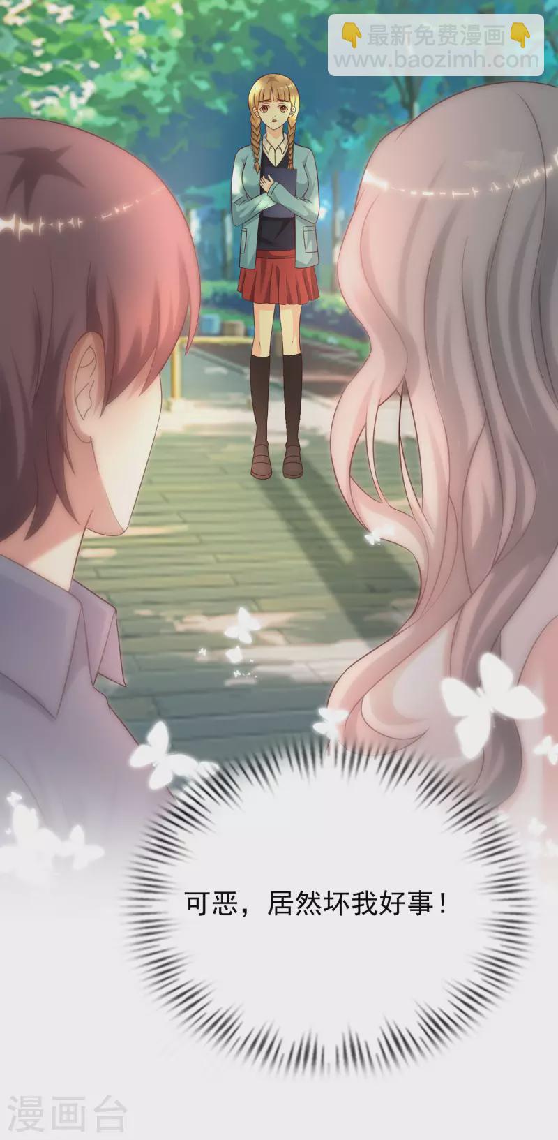 第212话 吸收男子精气？？？-第221话