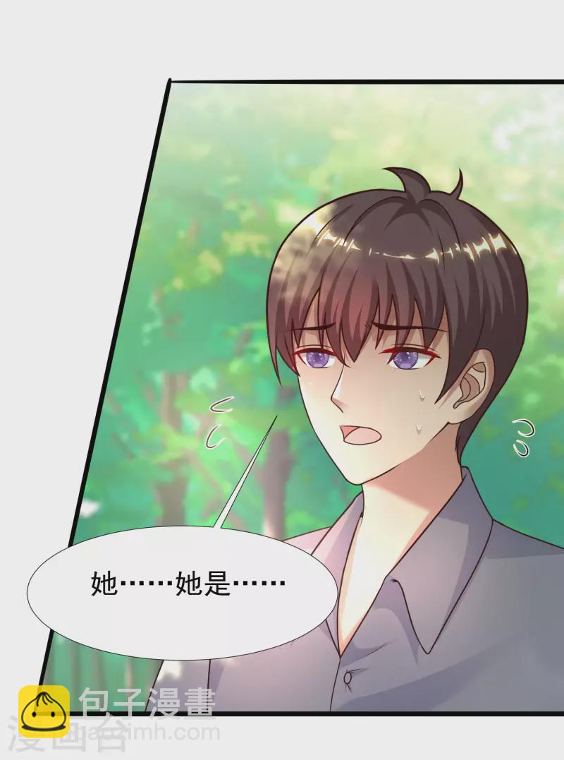 第212话 吸收男子精气？？？-第221话