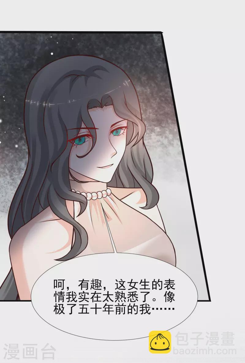 第212话 吸收男子精气？？？-第221话