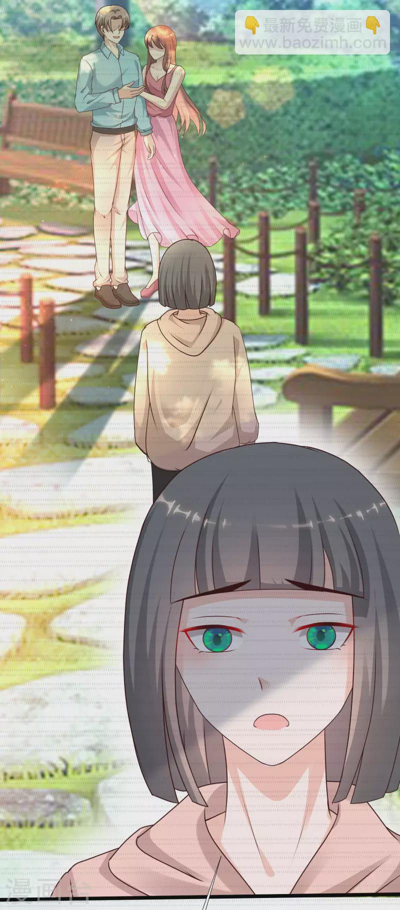 第212话 吸收男子精气？？？-第221话