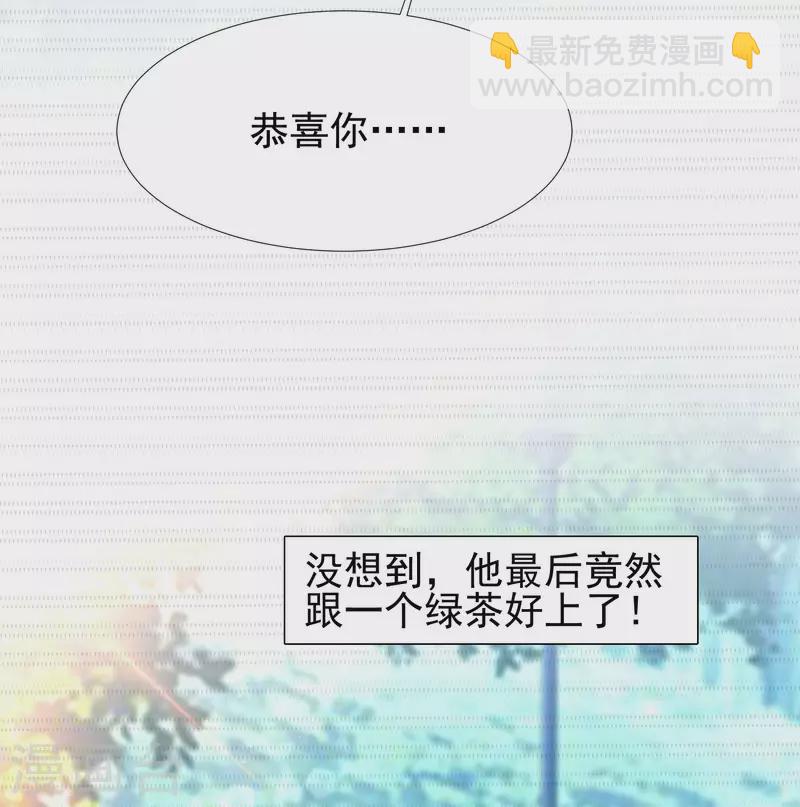 第212话 吸收男子精气？？？-第221话