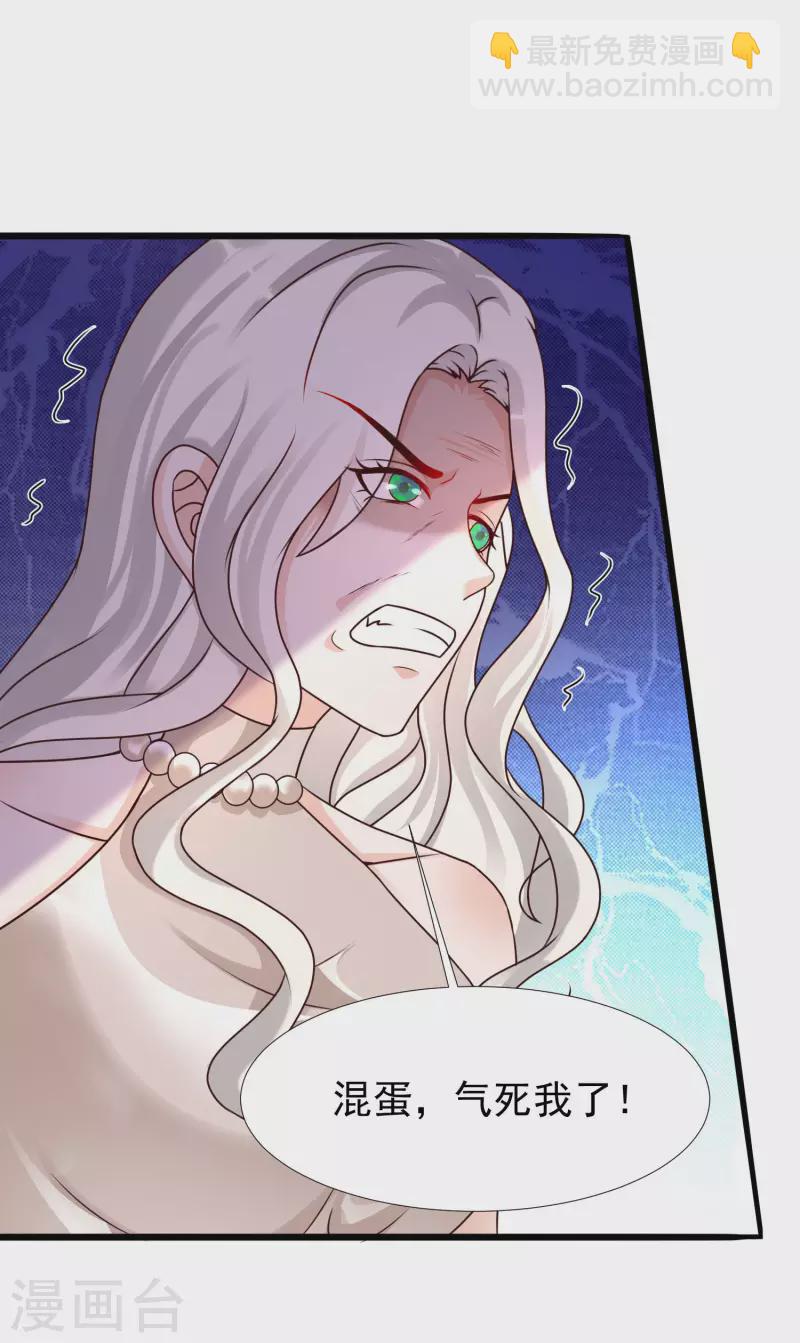第212话 吸收男子精气？？？-第221话