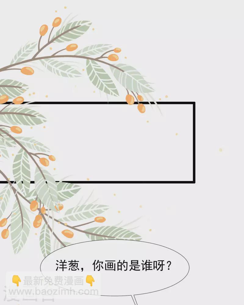 第212话 吸收男子精气？？？-第221话