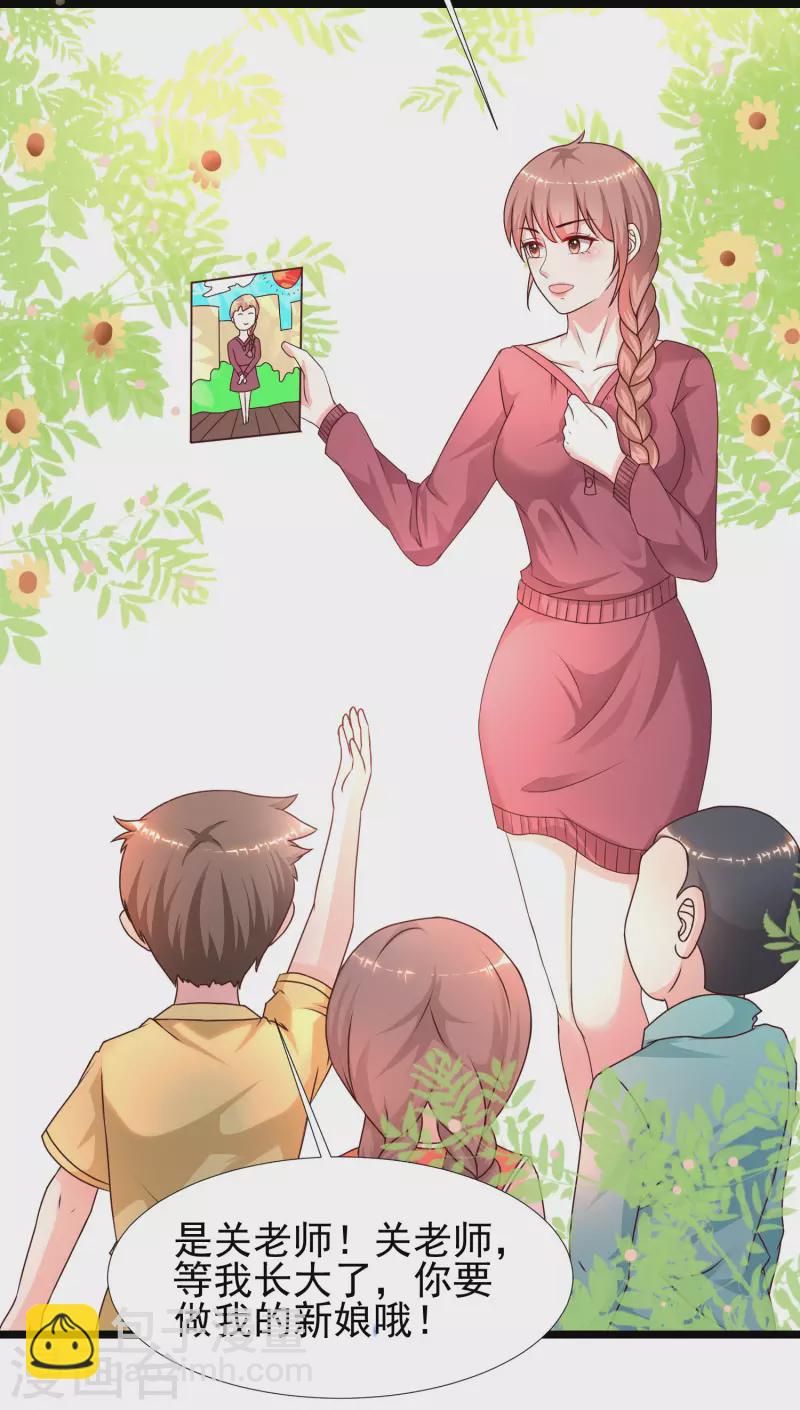 第212话 吸收男子精气？？？-第221话