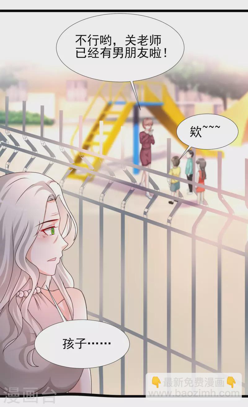 第212话 吸收男子精气？？？-第221话