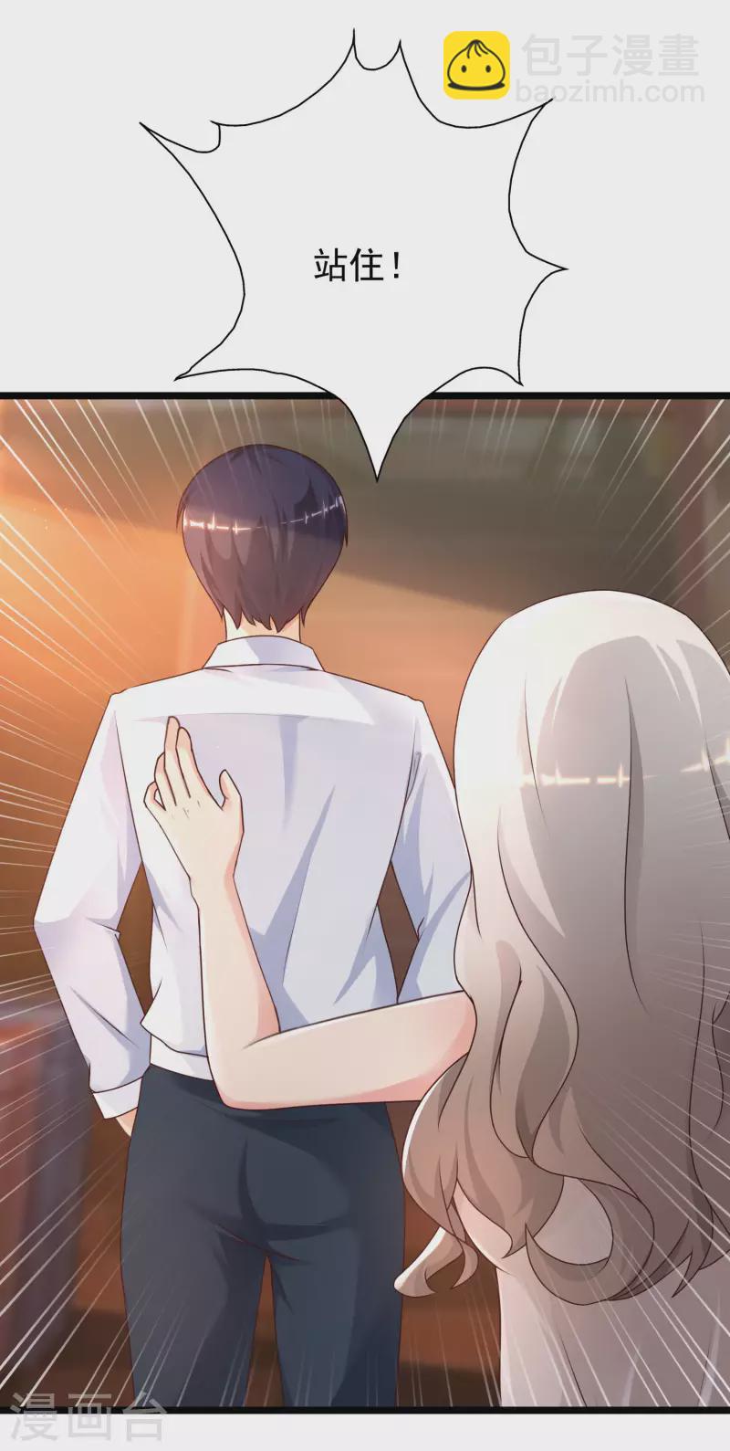 第212话 吸收男子精气？？？-第221话
