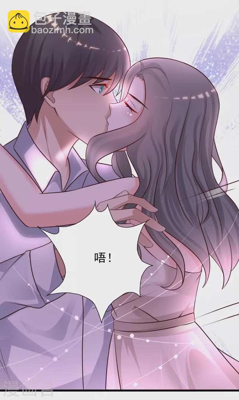 第212话 吸收男子精气？？？-第221话
