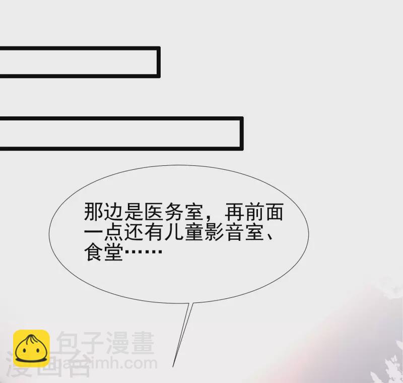 第214话 花仙的情敌居然这么小？？？-第223话