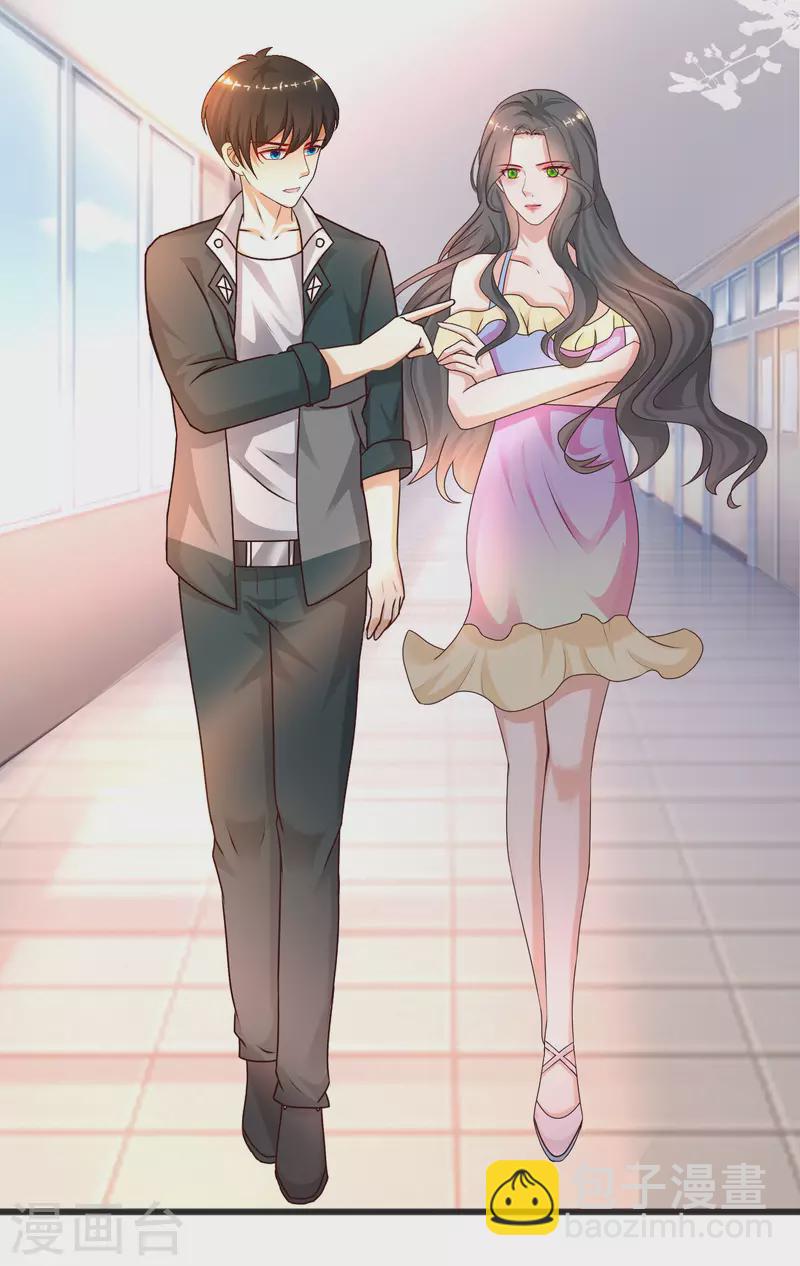 第214话 花仙的情敌居然这么小？？？-第223话