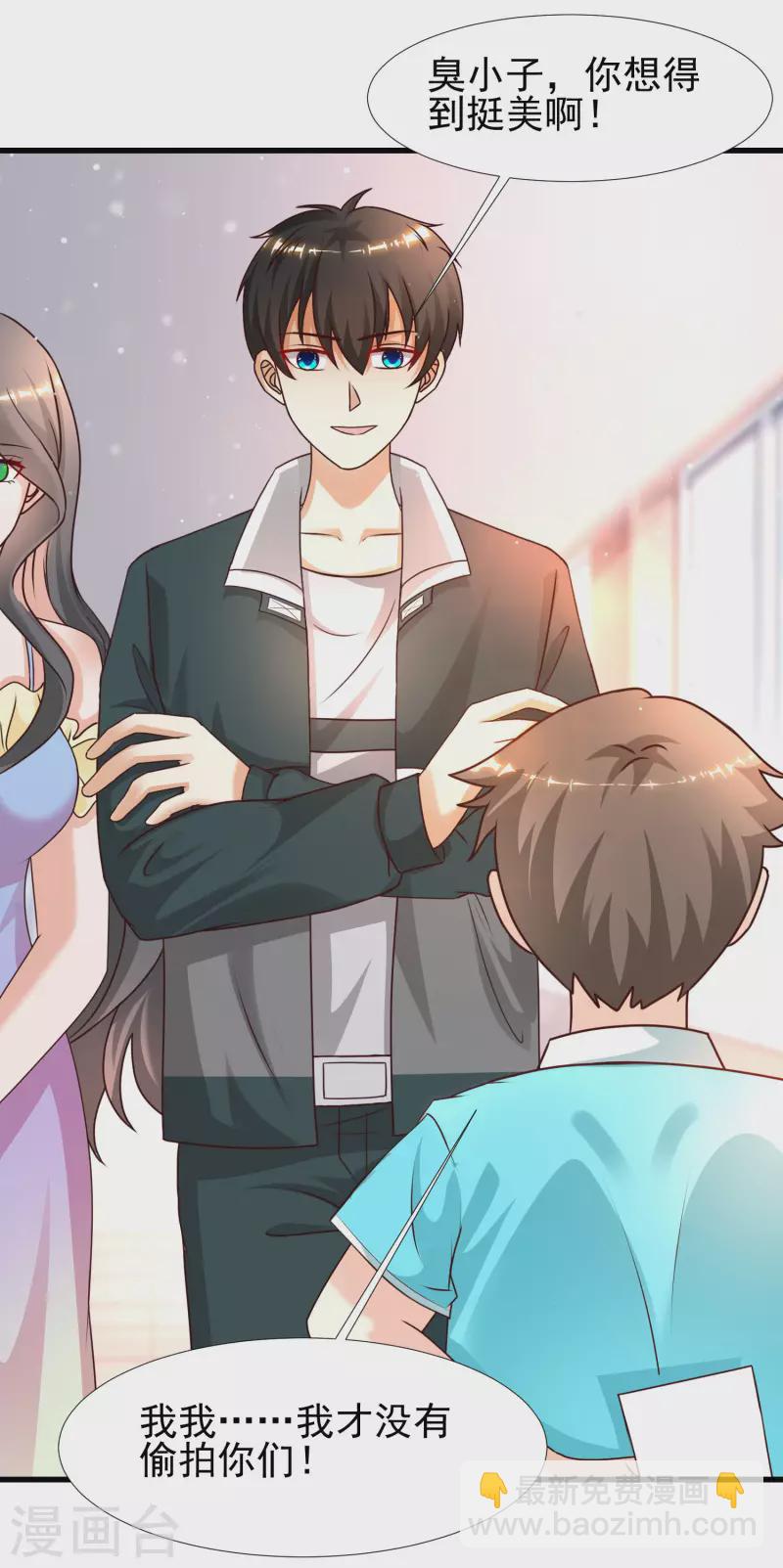 第214话 花仙的情敌居然这么小？？？-第223话