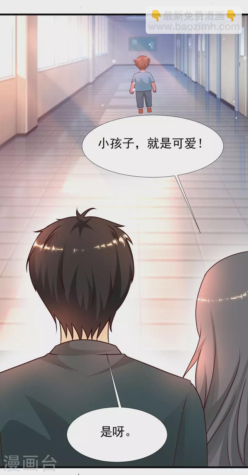第214话 花仙的情敌居然这么小？？？-第223话