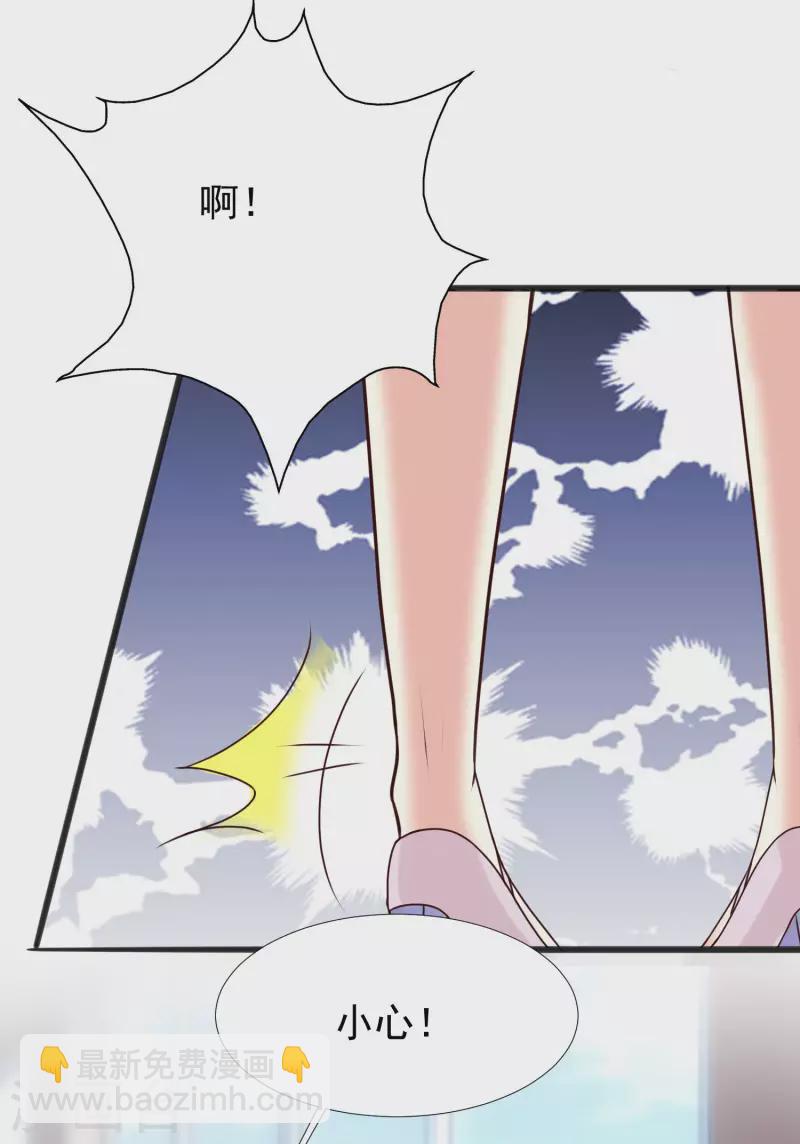 第214话 花仙的情敌居然这么小？？？-第223话