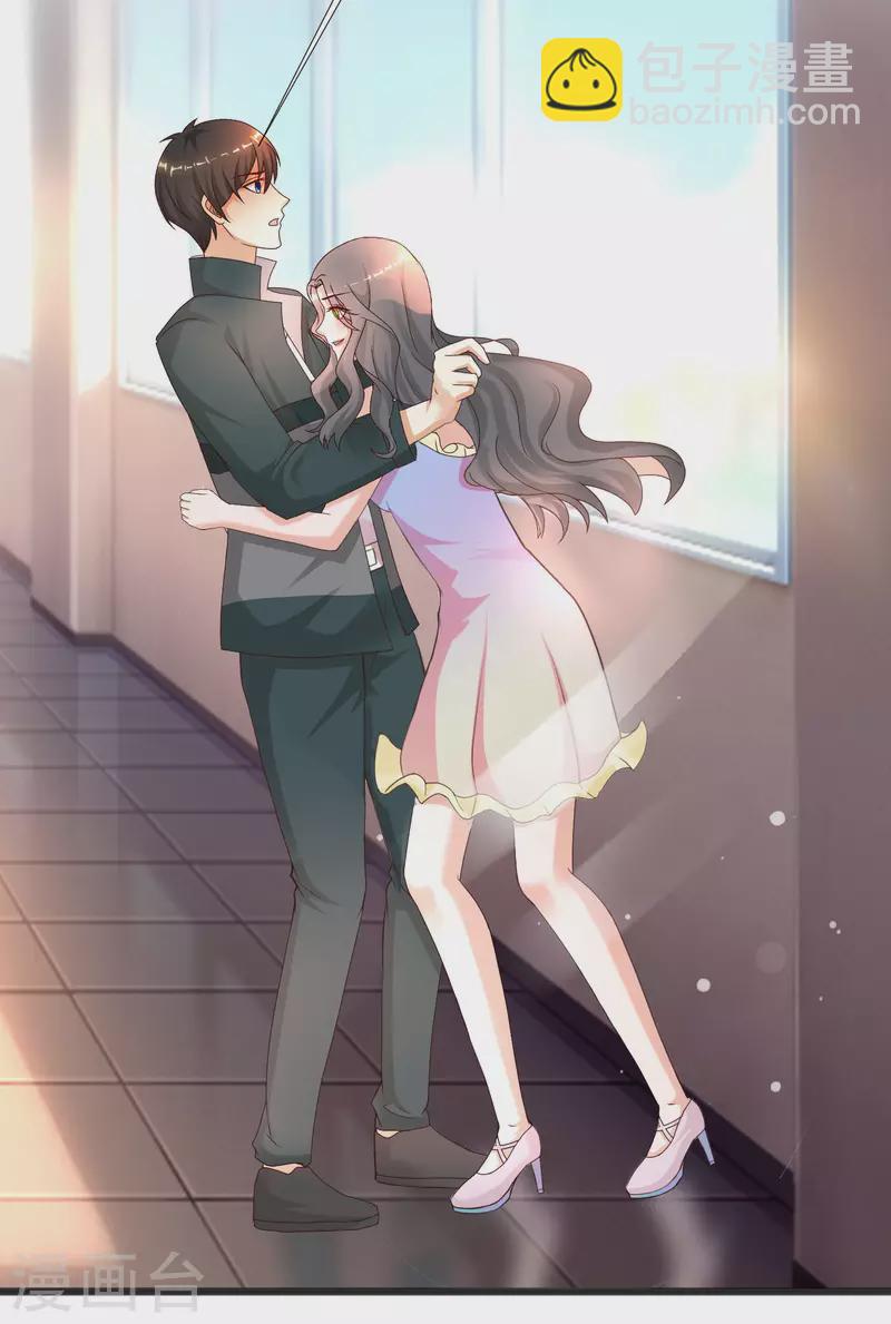 第214话 花仙的情敌居然这么小？？？-第223话
