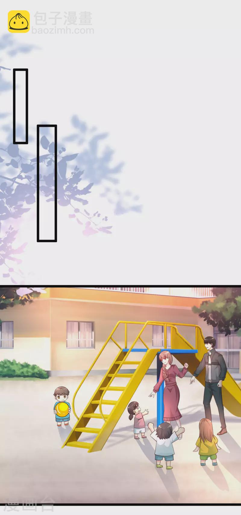 第214话 花仙的情敌居然这么小？？？-第223话
