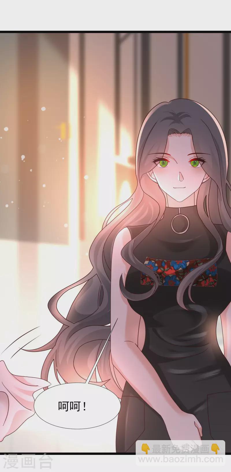 第216话 花仙女友知多少？？？-第225话
