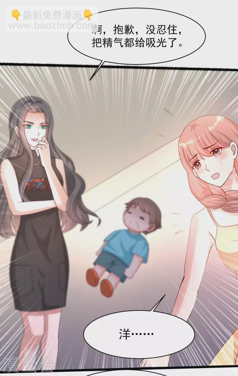 第218话 花仙大变身？？？-第227话