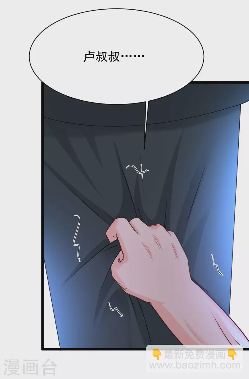 第218话 花仙大变身？？？-第227话