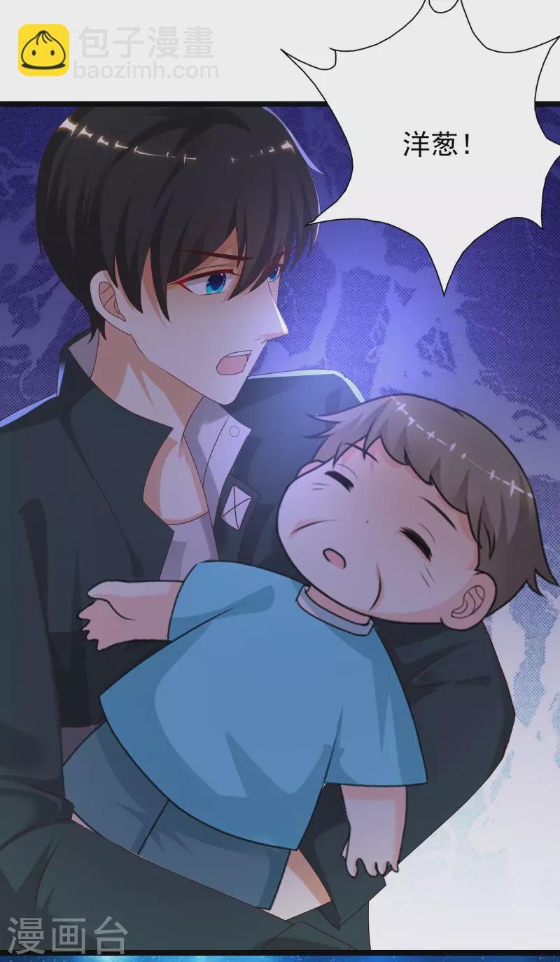 第218话 花仙大变身？？？-第227话