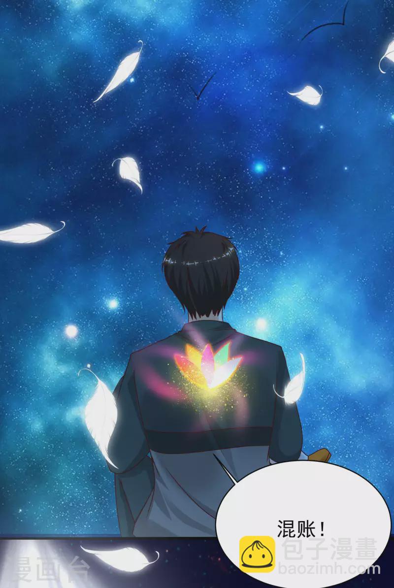 第218话 花仙大变身？？？-第227话