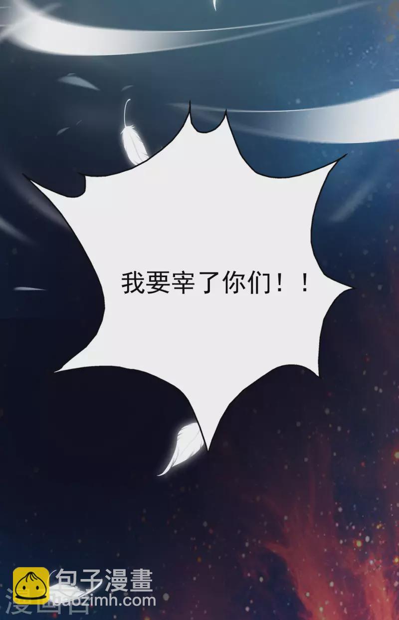 第218话 花仙大变身？？？-第227话