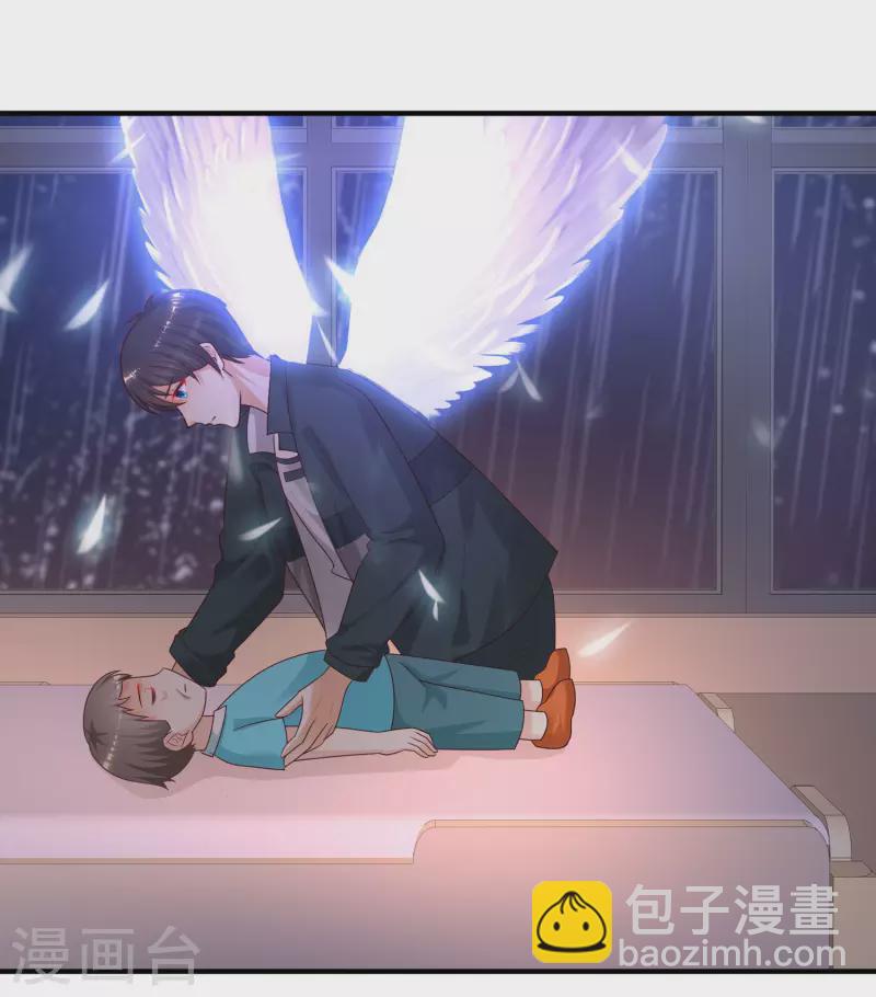 第218话 花仙大变身？？？-第227话